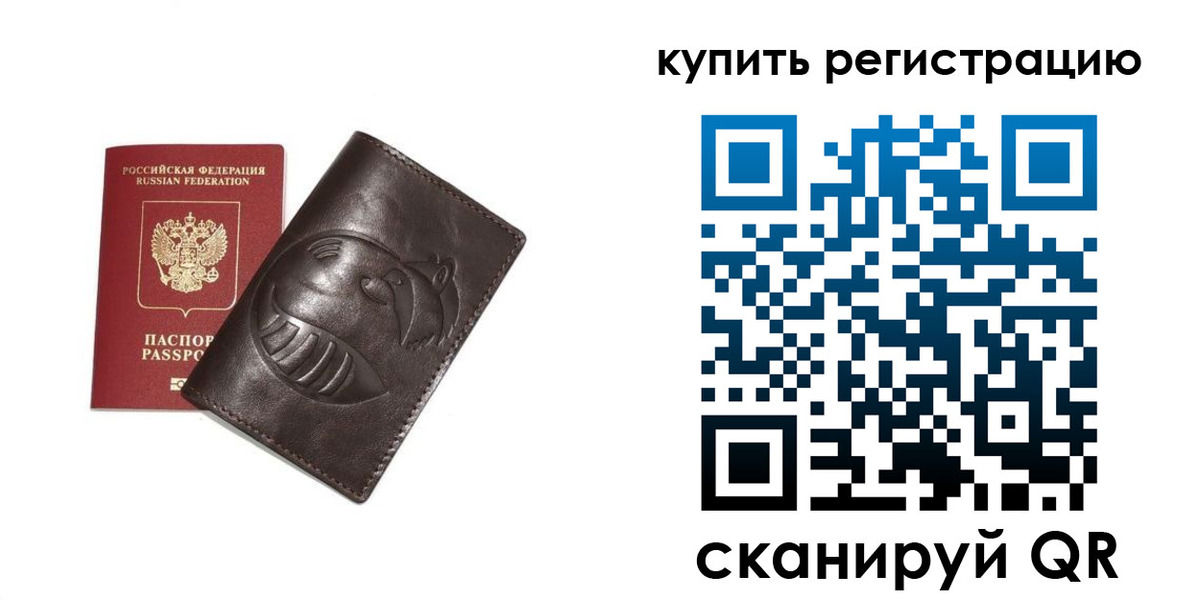 пропишу в квартире в Анадыре