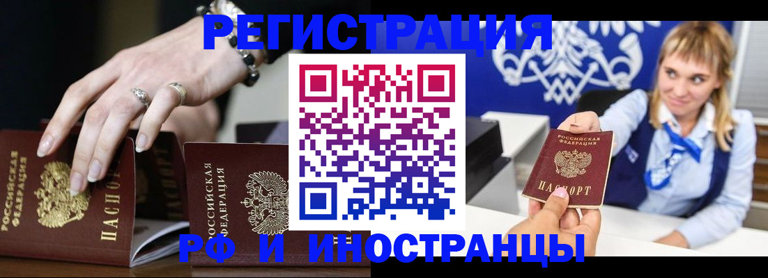 пропишу в квартире в Анадыре