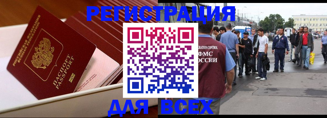 пропишу в квартире в Анадыре
